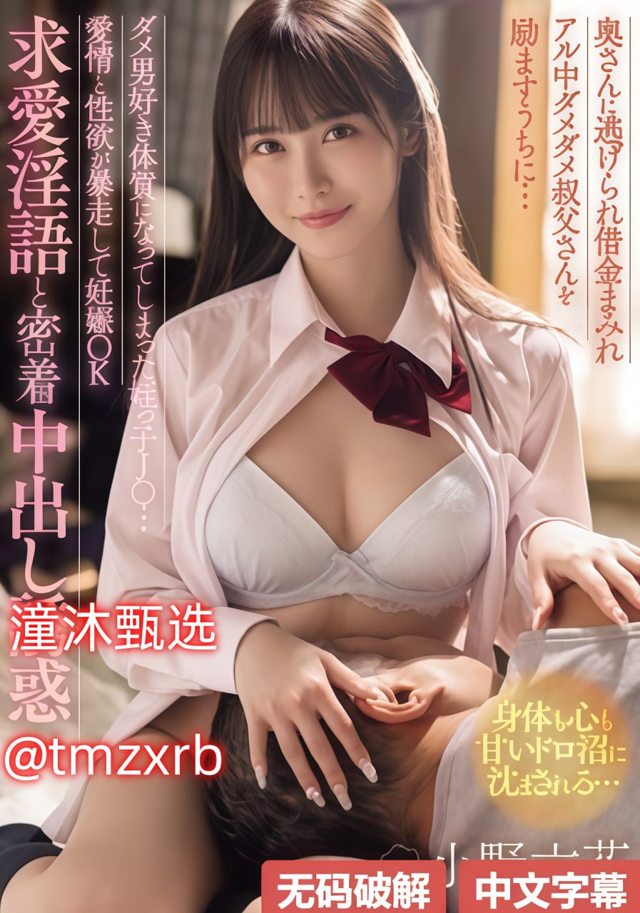 欧美爱撸吗,メイリン モデルコレクション メ,观看免费无删减完整版