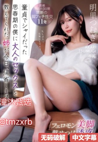 亚洲国产精品嫩草影院-独播欧美在线观看，最新巨献