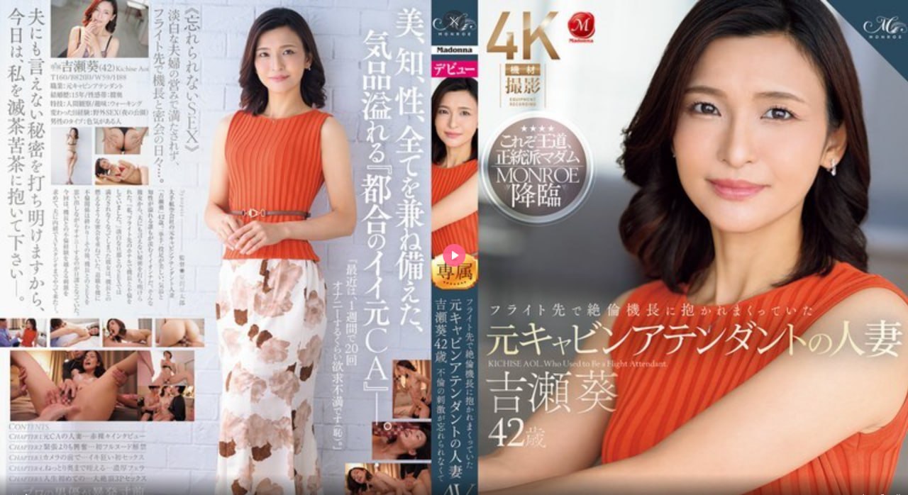 飞机上狼的诱惑,メイリン モデルコレクション メ,观看免费无删减完整版